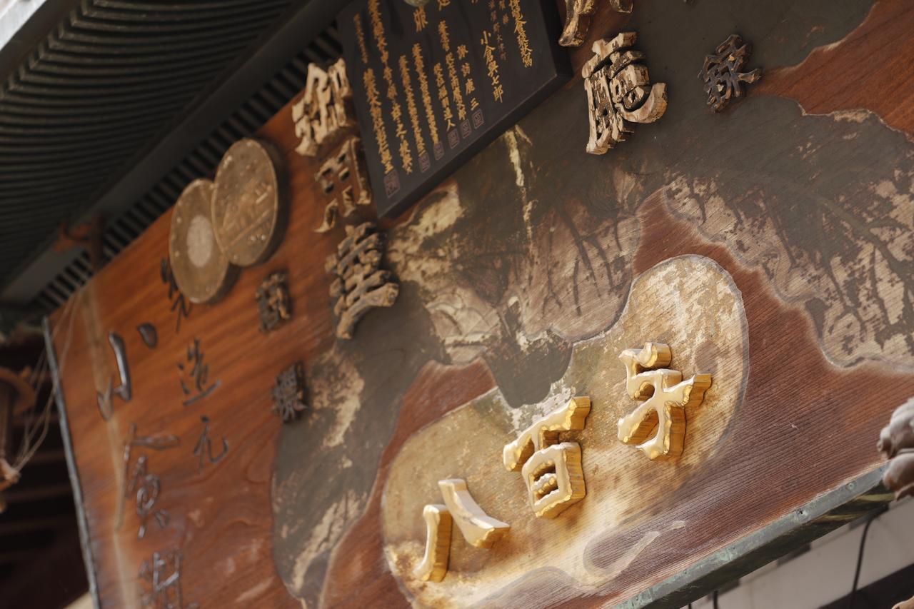Hotel Koo Otsuhyakucho Экстерьер фото